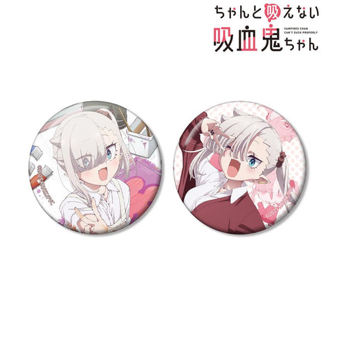 『ちゃんと吸えない吸血鬼ちゃん』石川月菜 缶バッジ2個セット